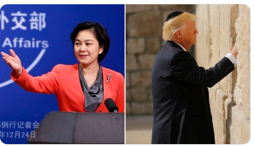 china says trump owned by israel