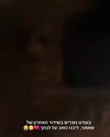 israel soldier live streaming hit by bomb